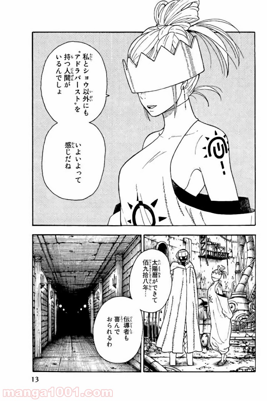 P13