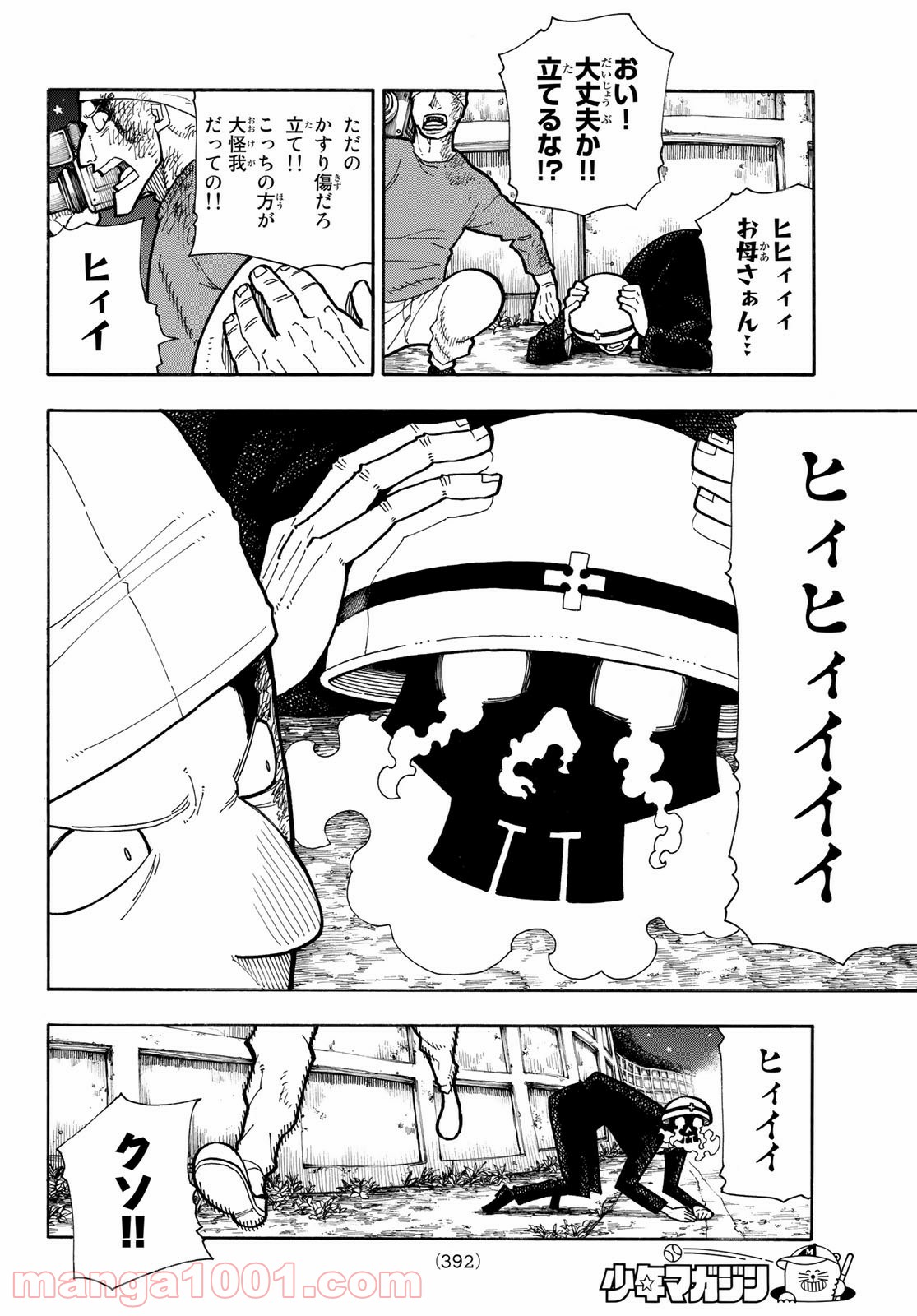 P14