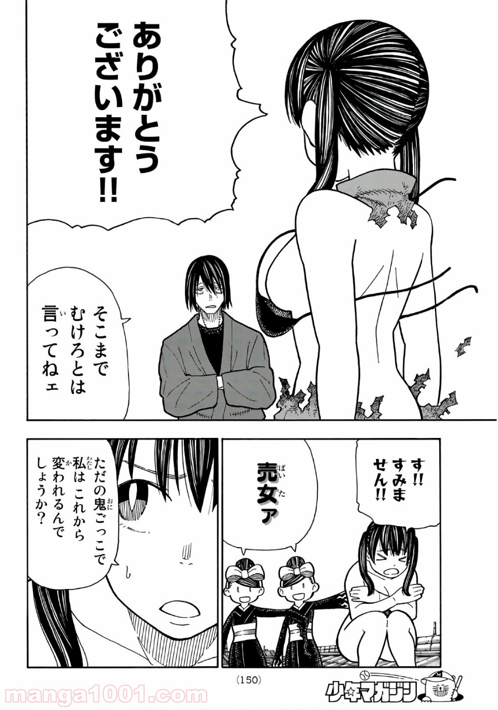 P18