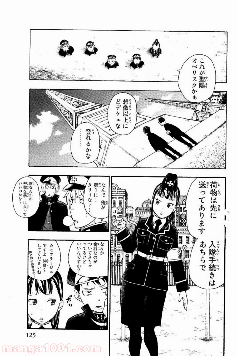 P8
