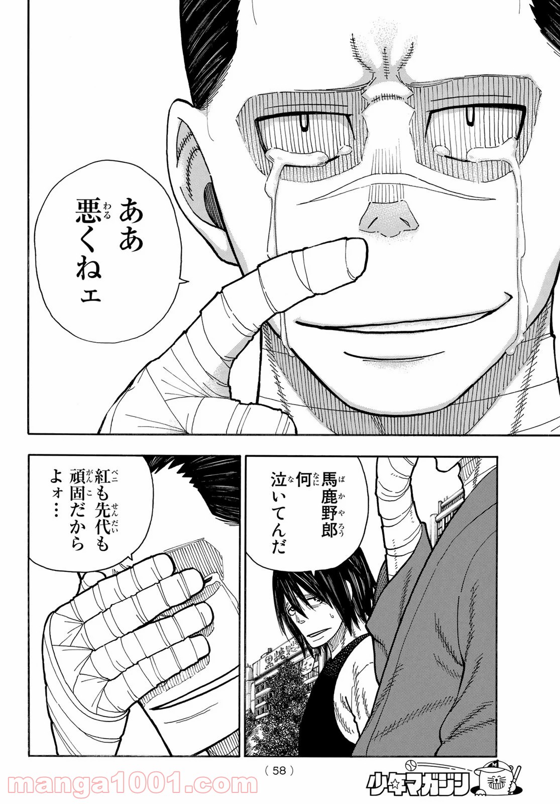 P18
