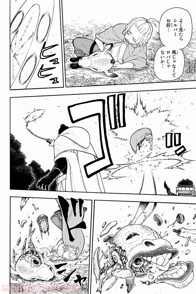 P14