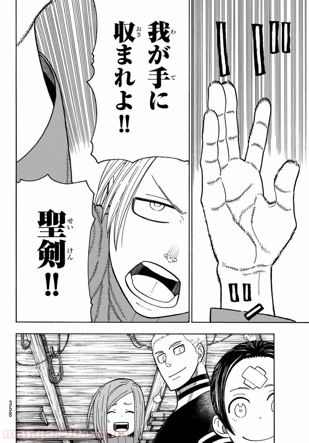 P8