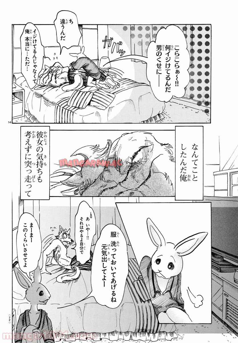 P14