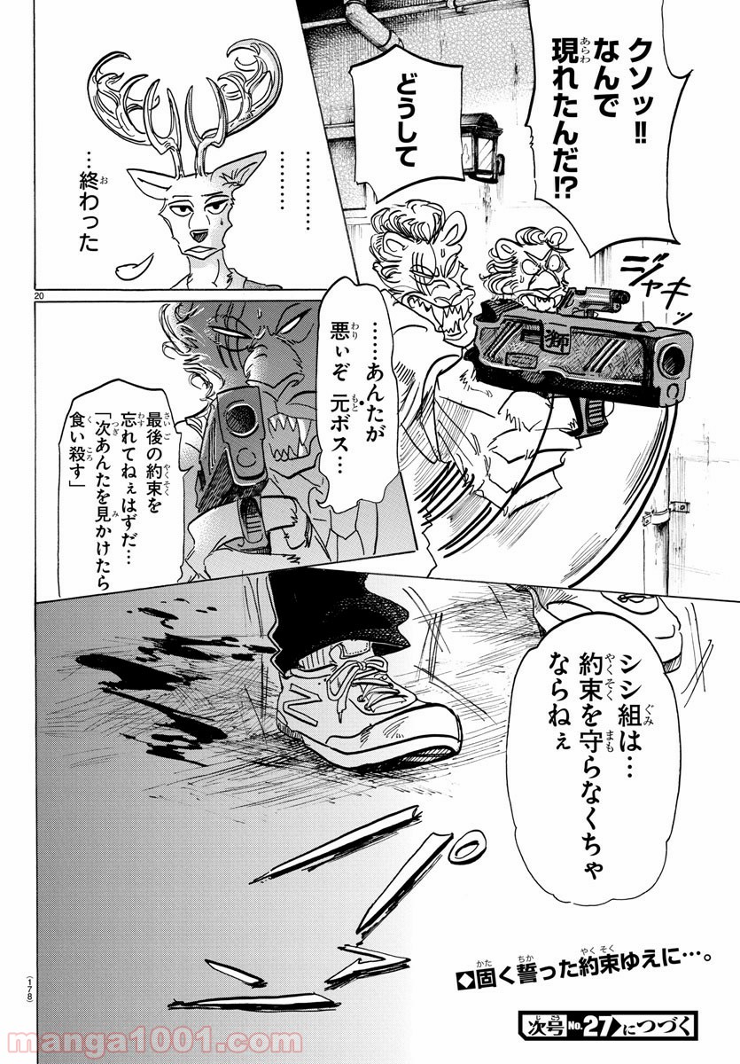 P20