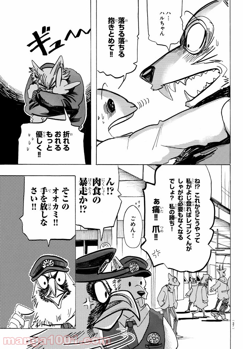 P23