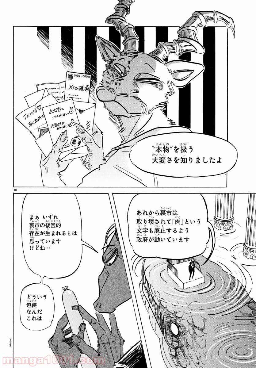P10