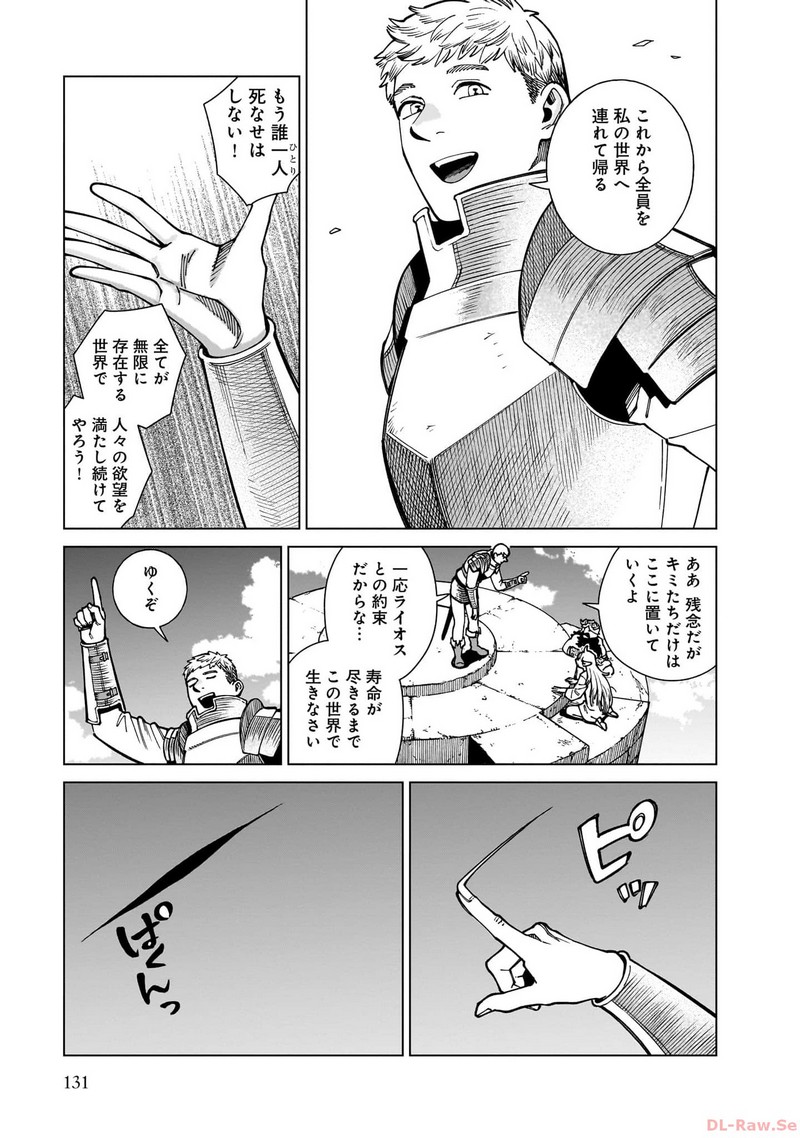 P31