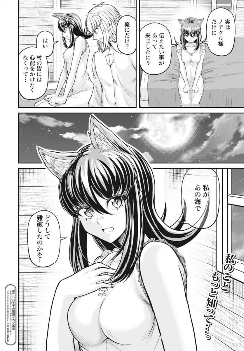 P30