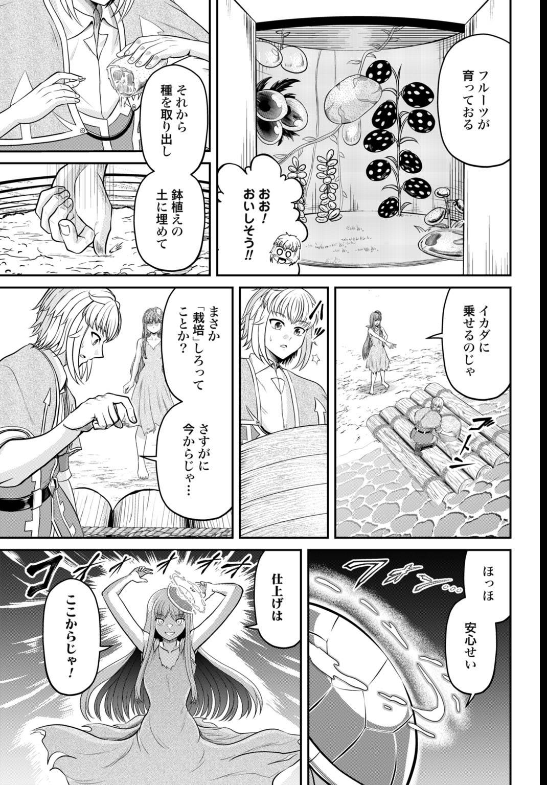 P19