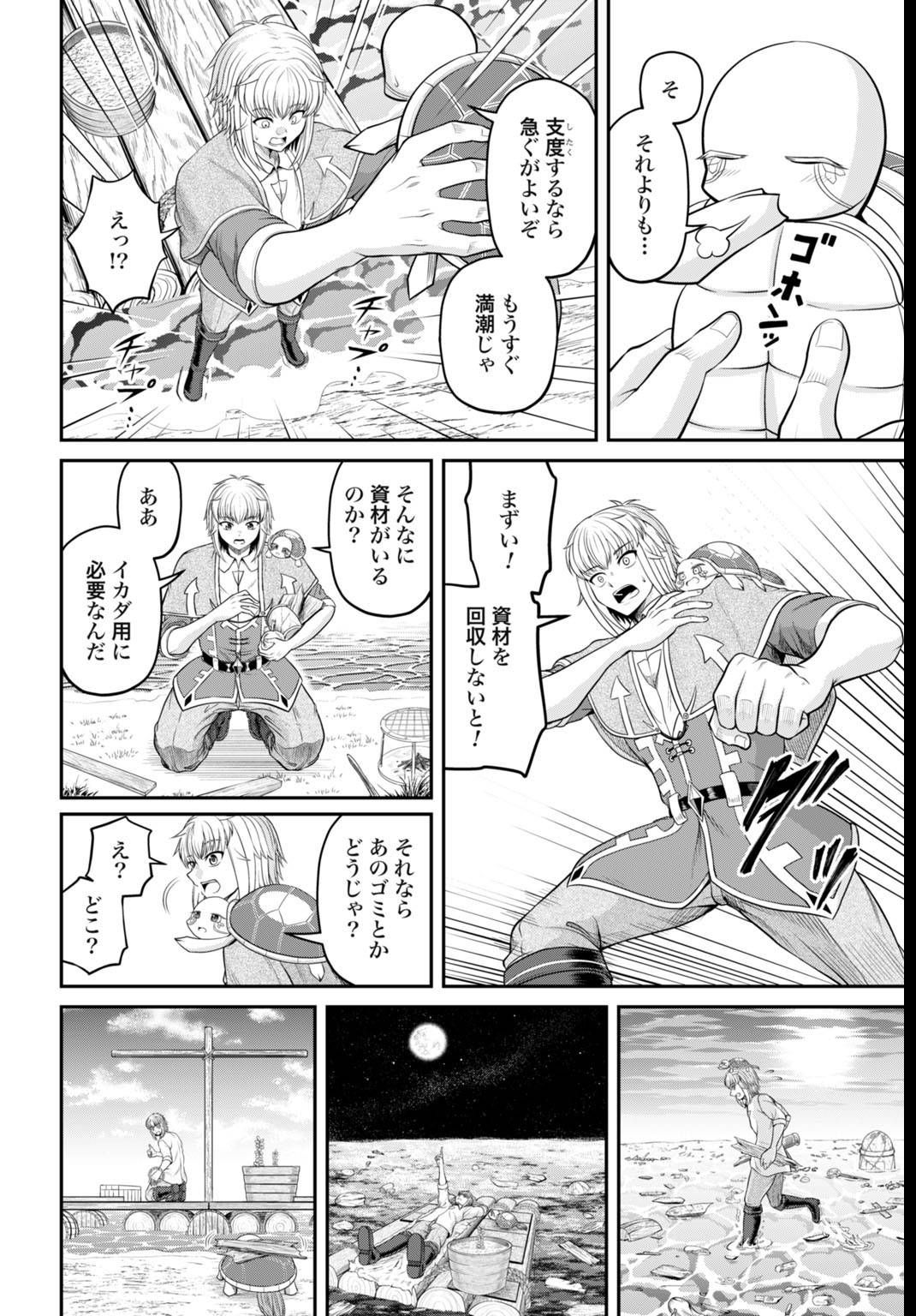 P22