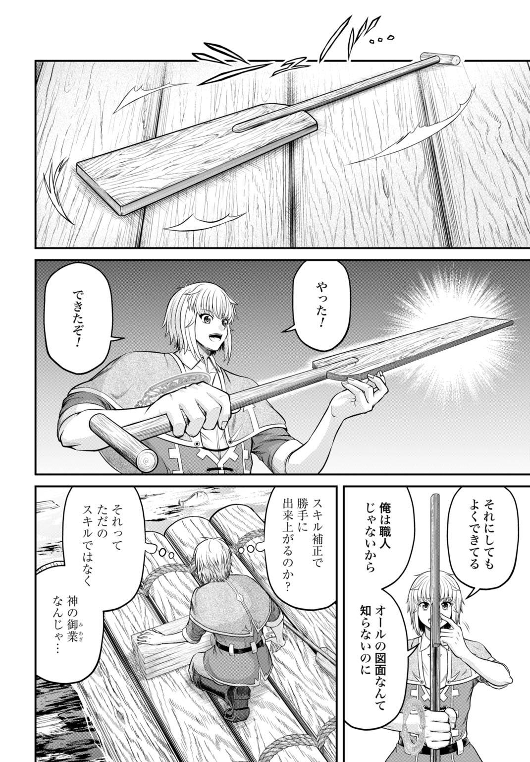 P32