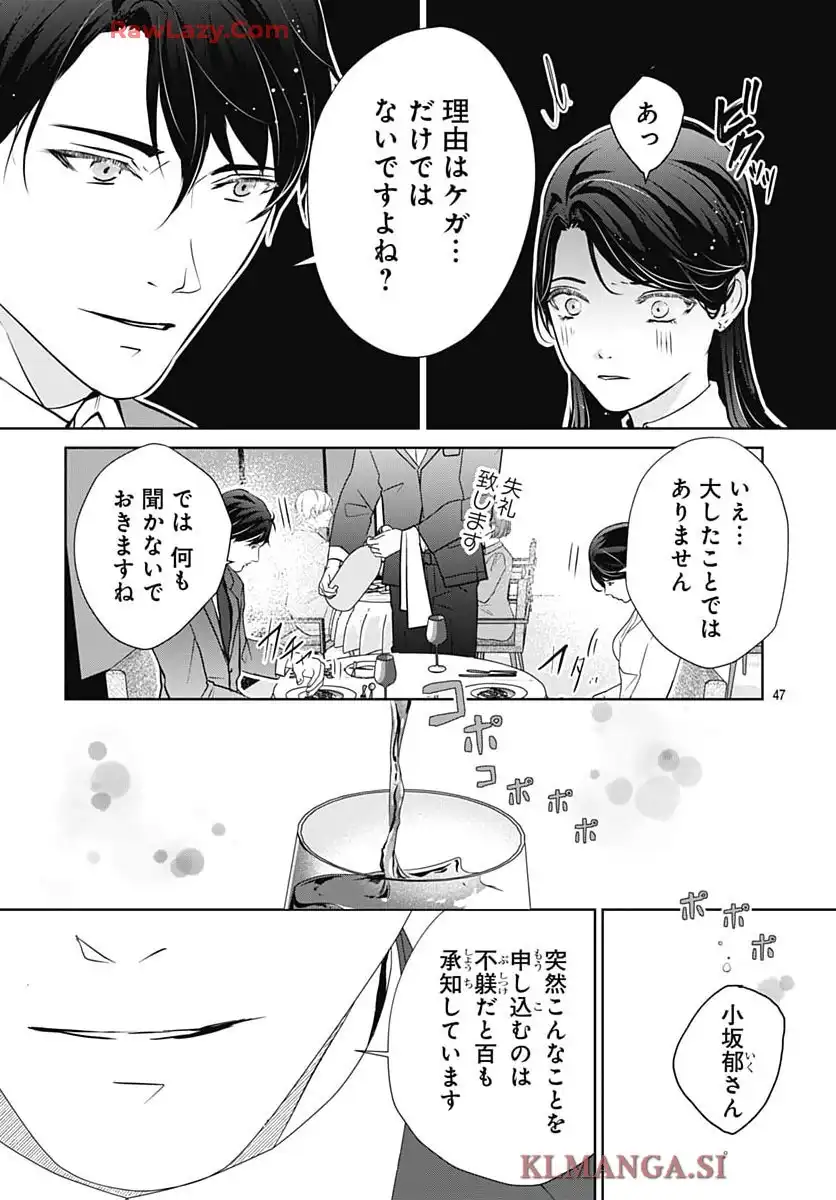 P49