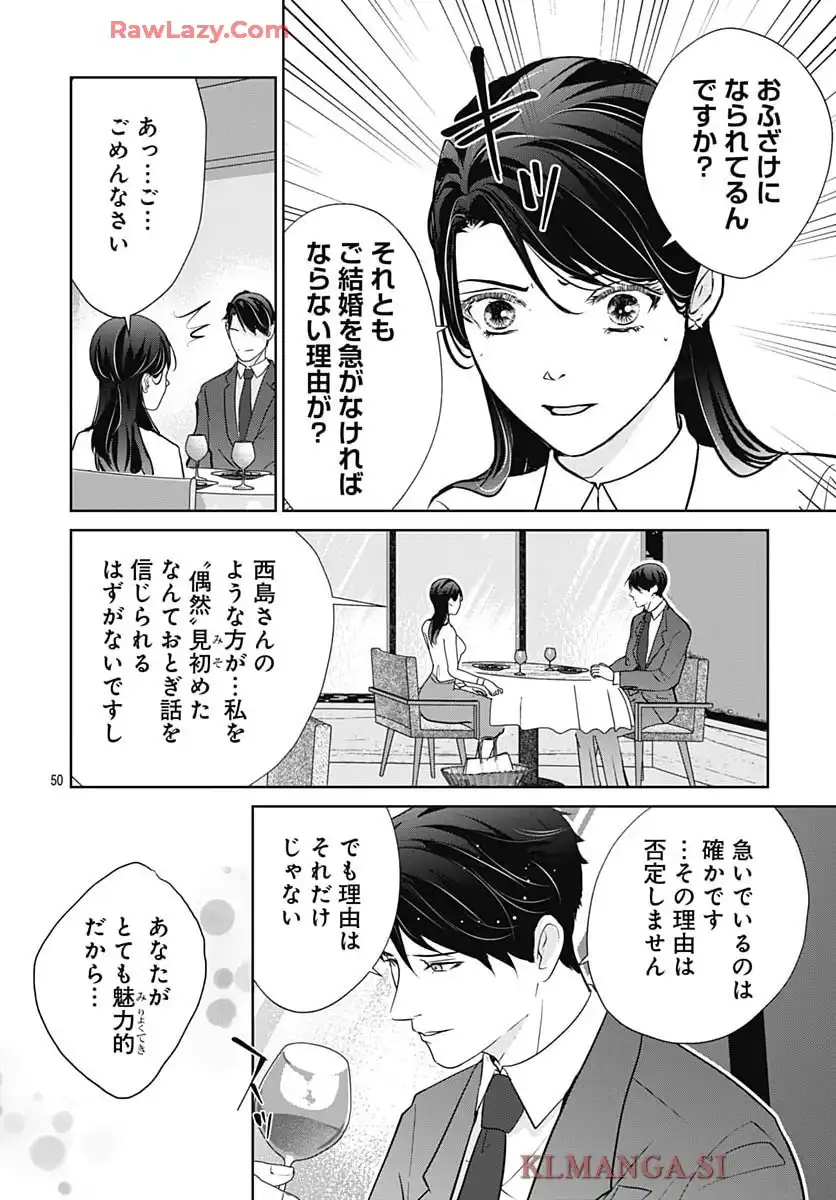 P52