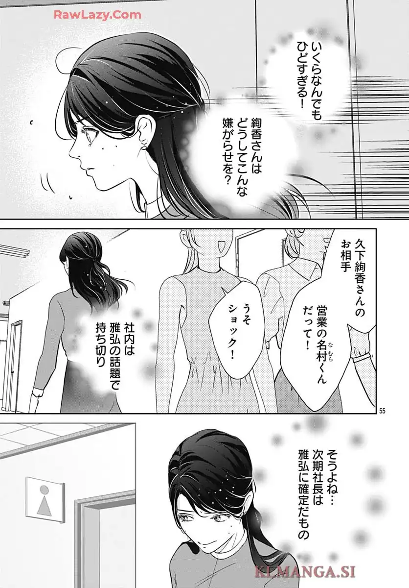 P57