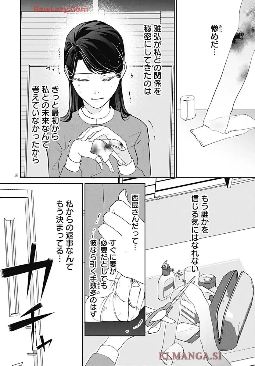 P58