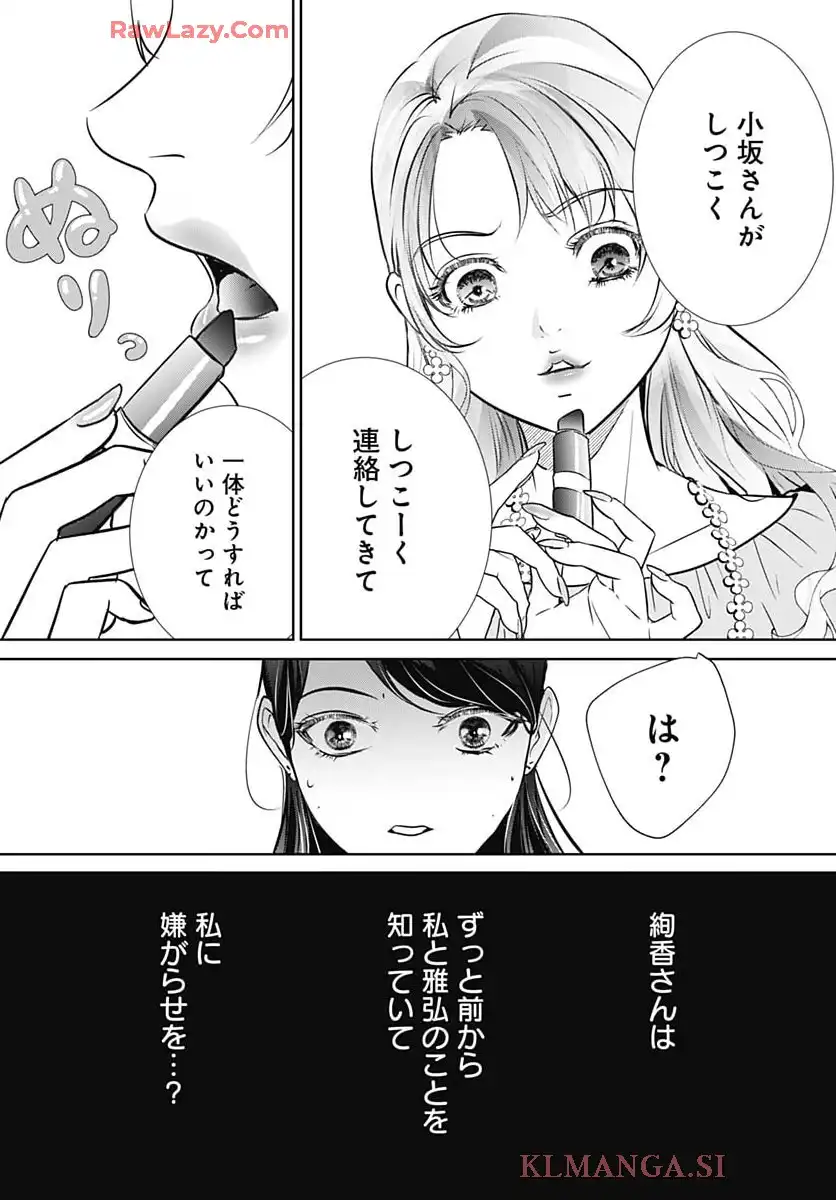 P61
