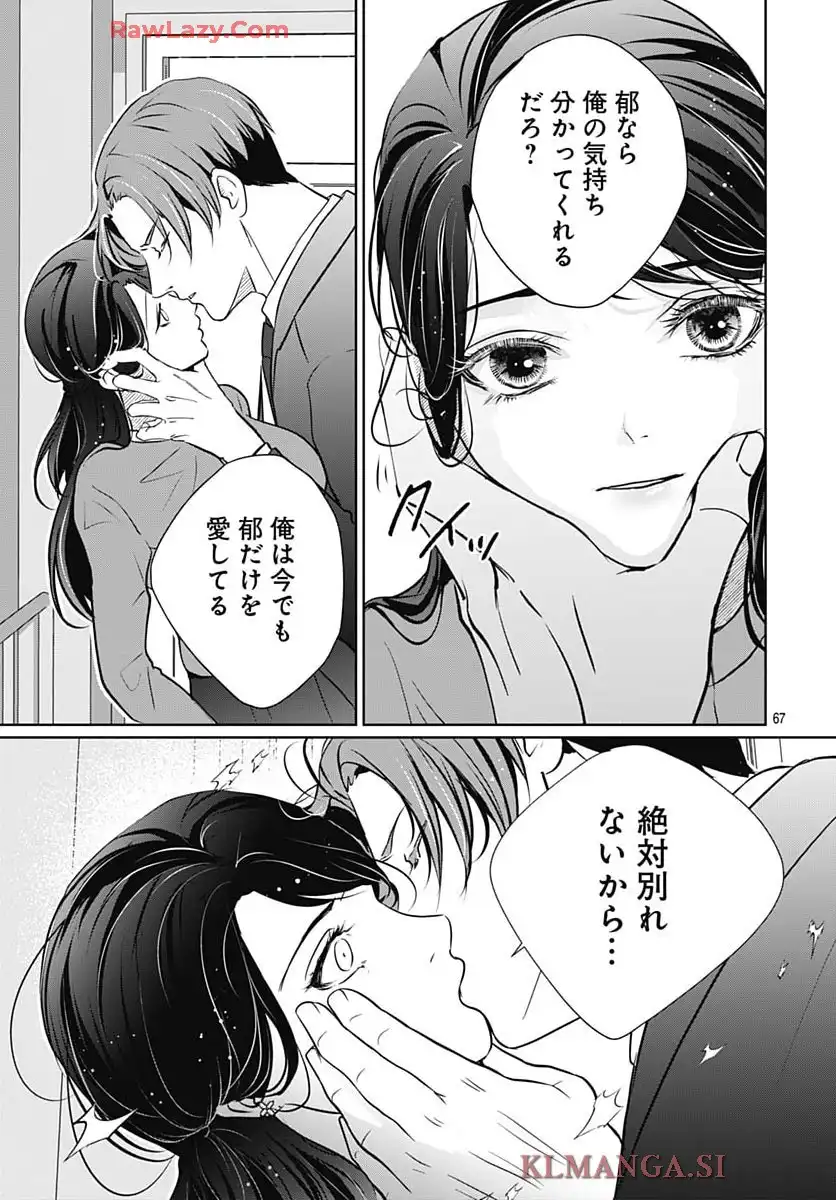 P69