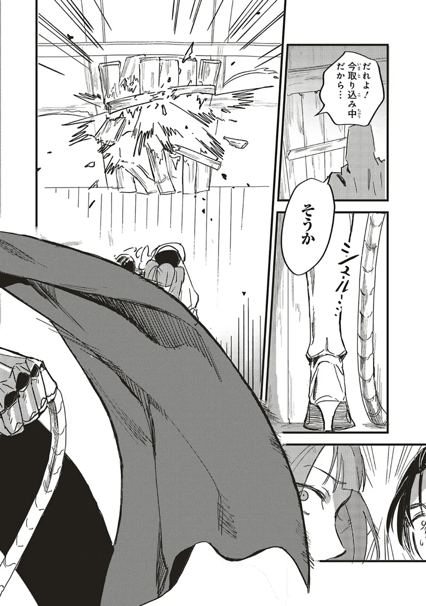 P23