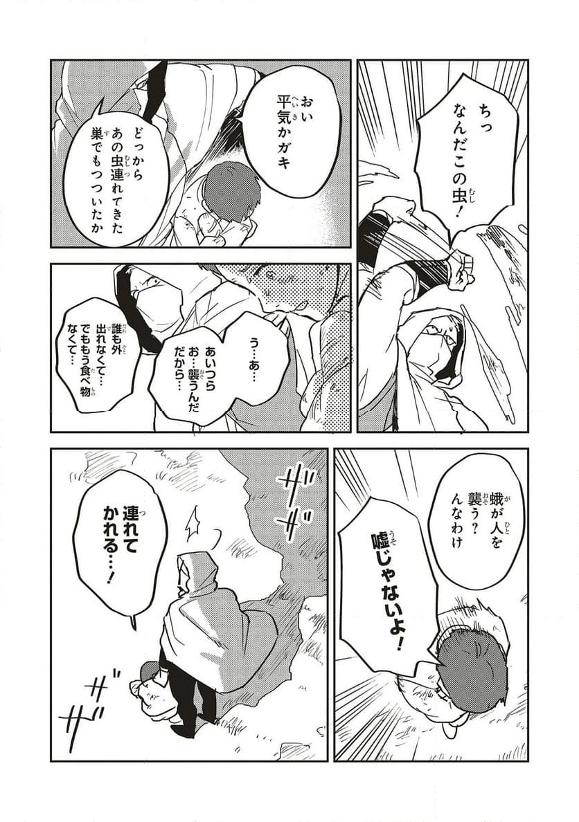 P11