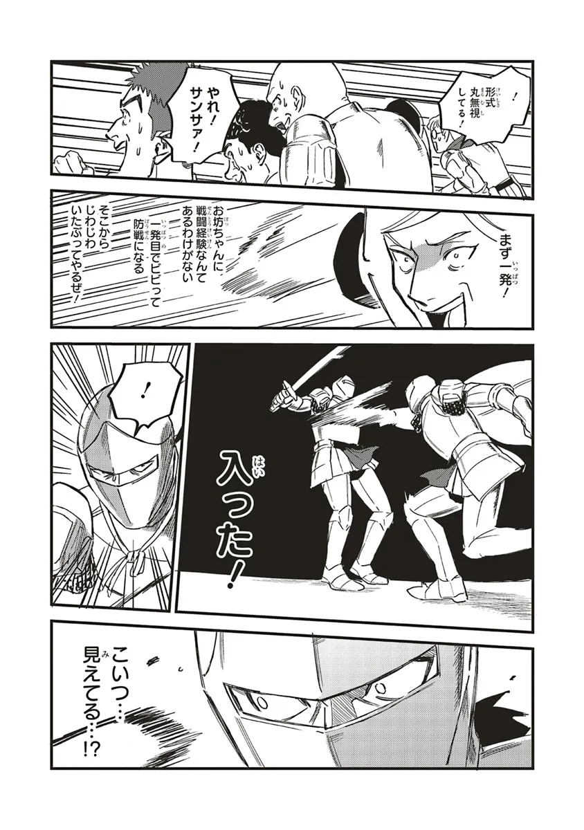 P10