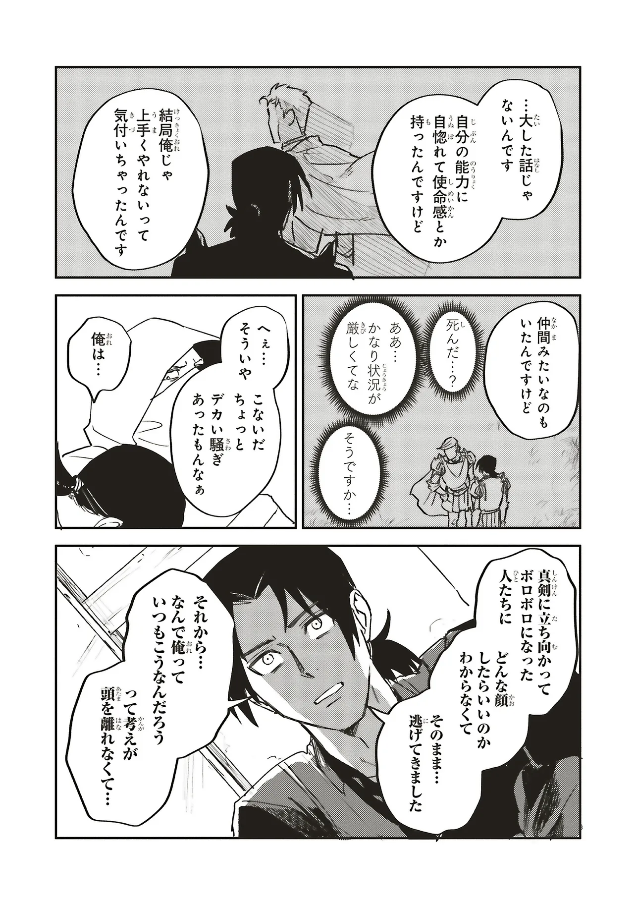 P10