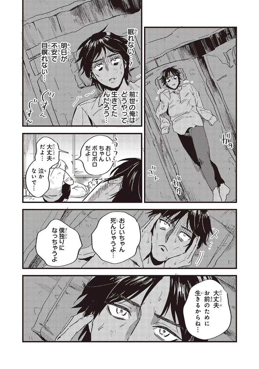 P17