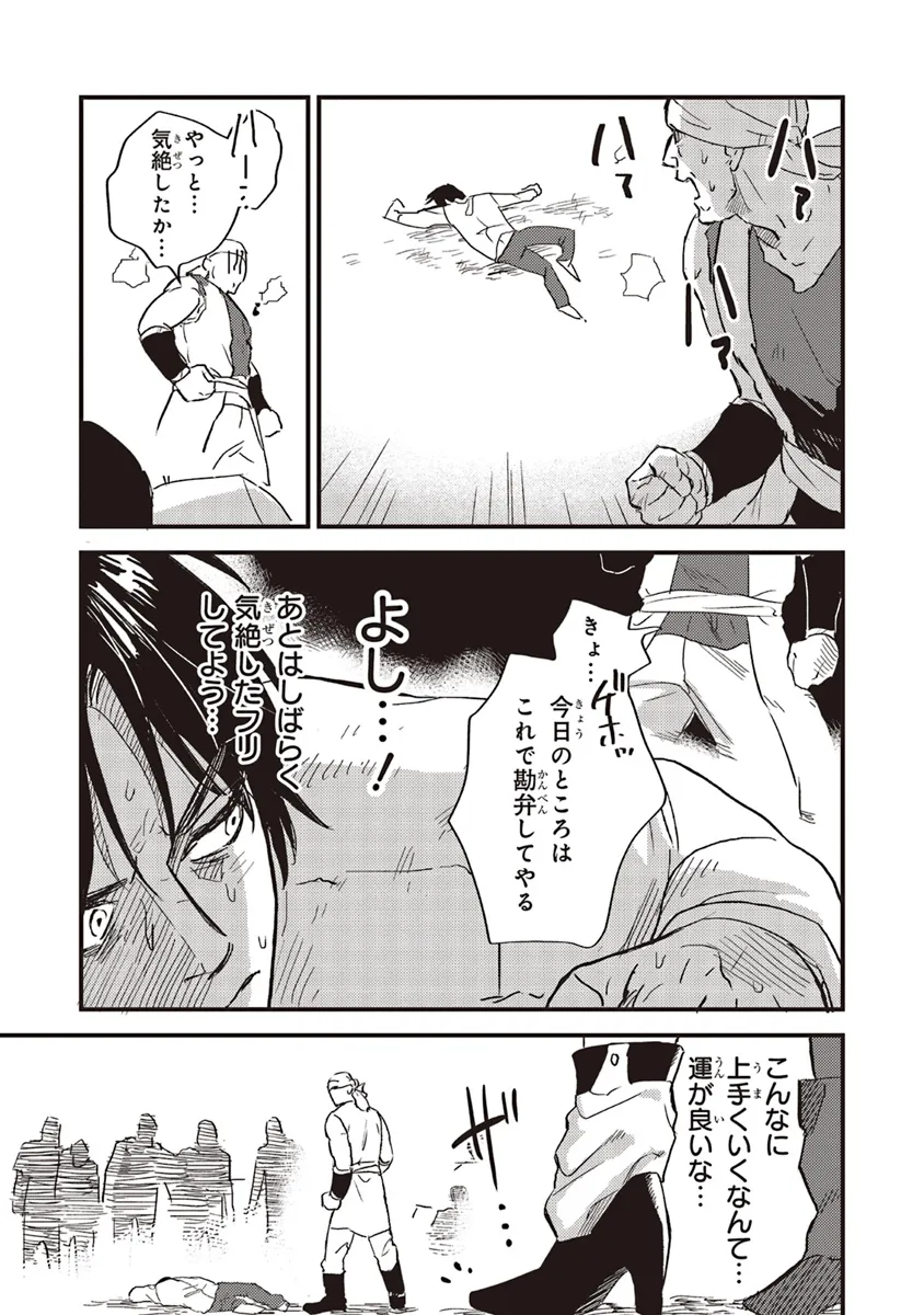 P28