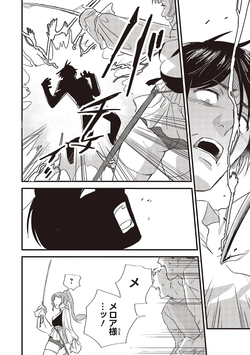 P33