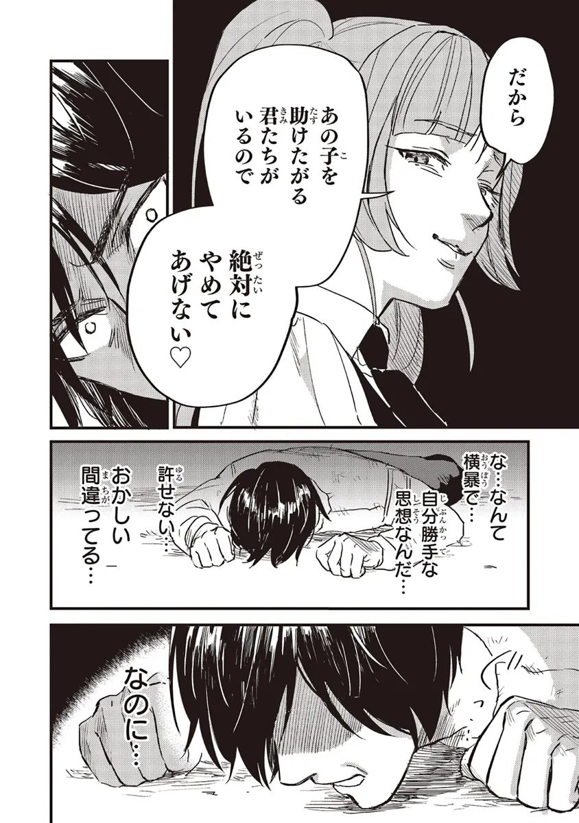 P35