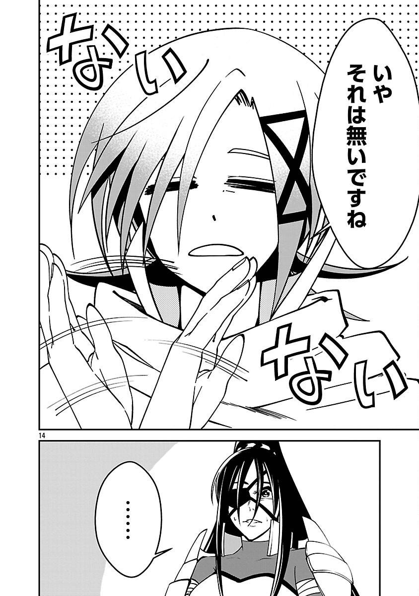 P16