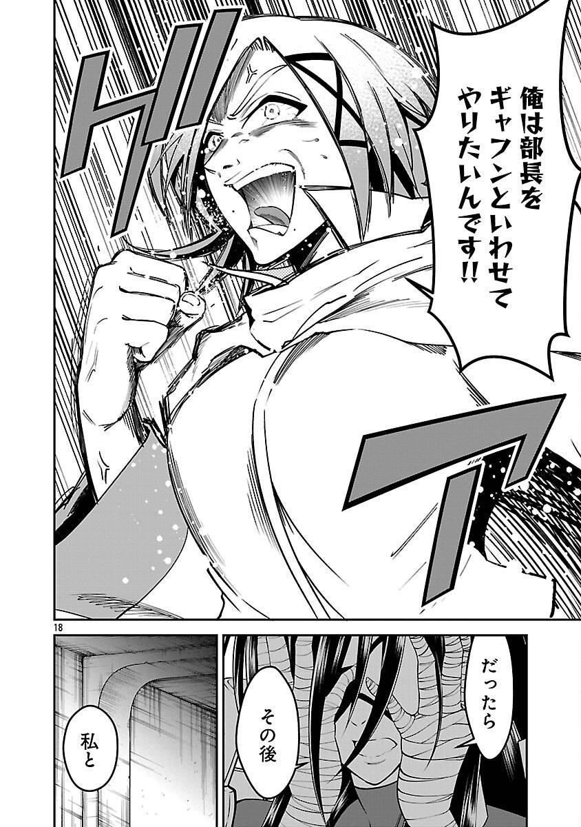 P20