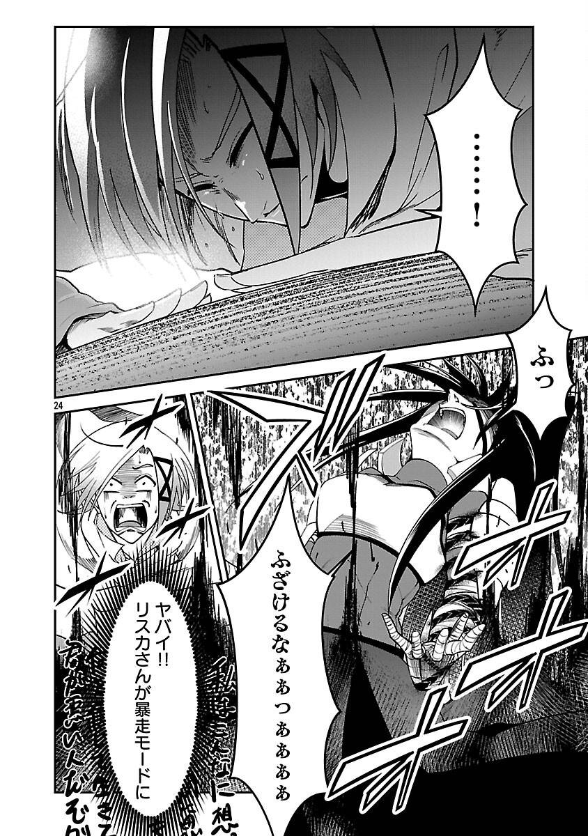 P26
