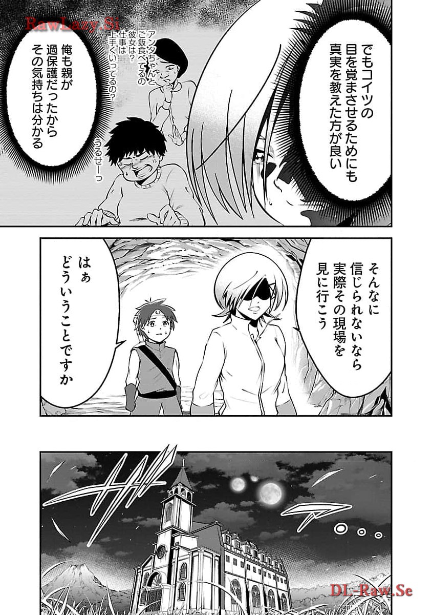 P11