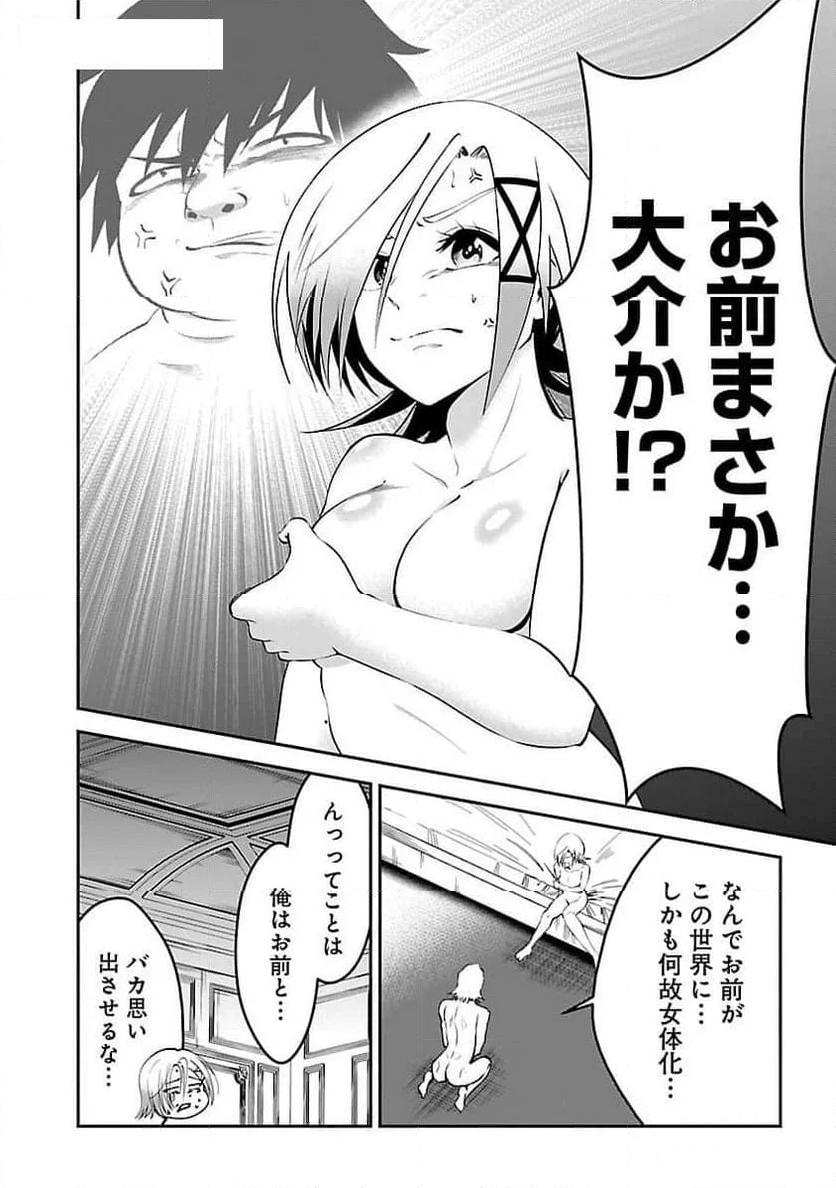 P20