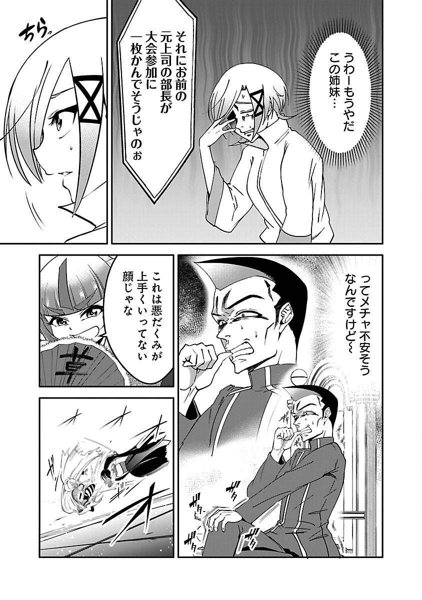 P15