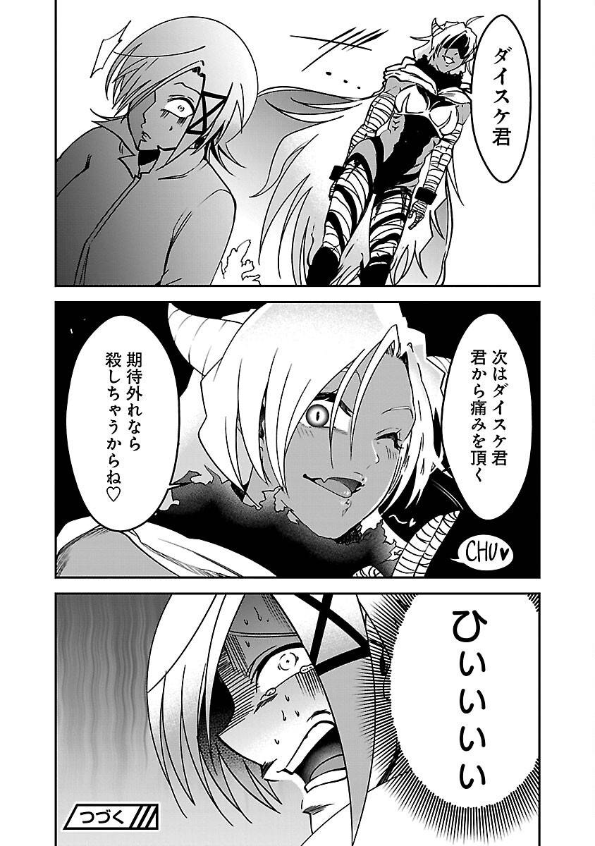 P26
