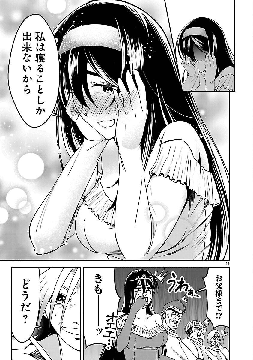 P13