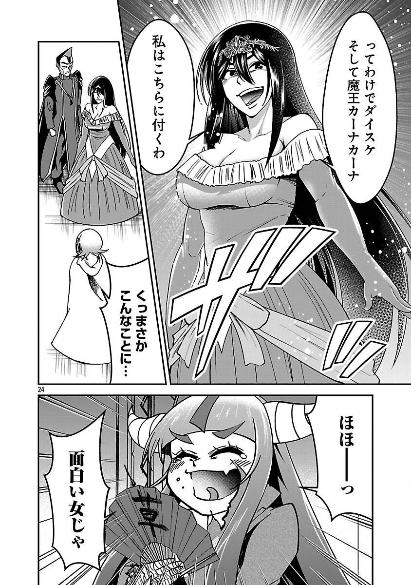 P26