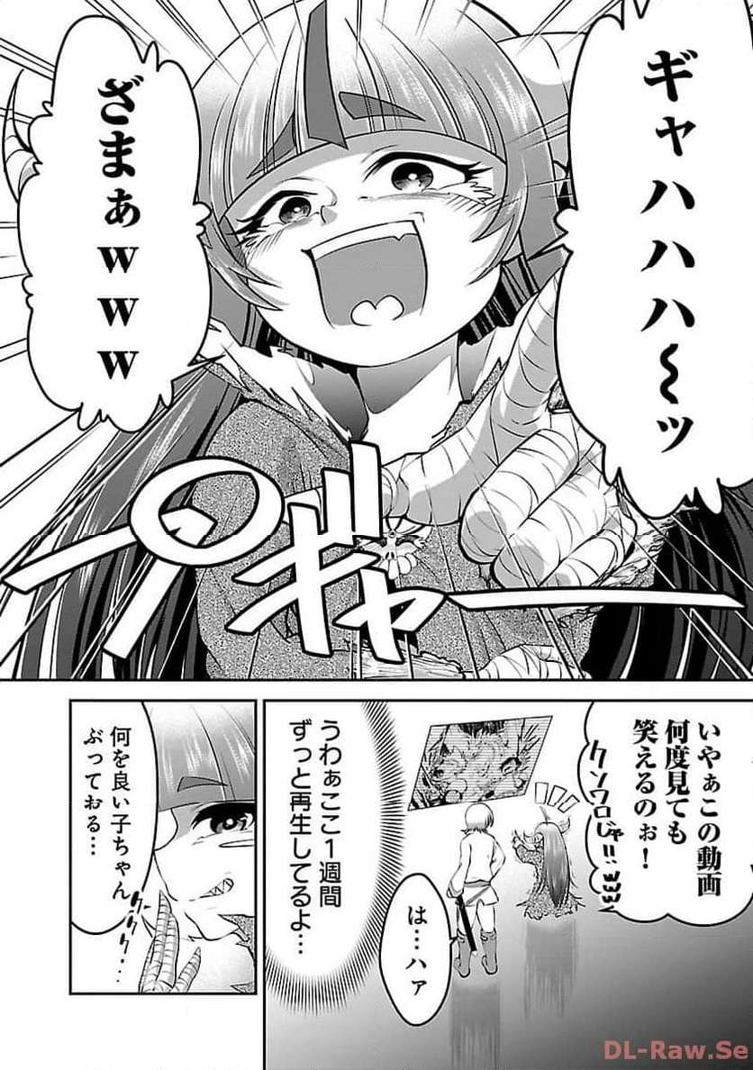 P32
