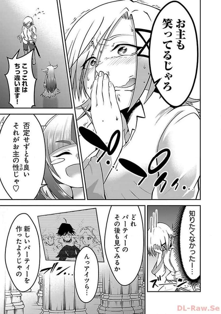 P33