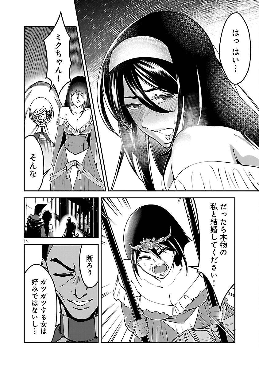 P16
