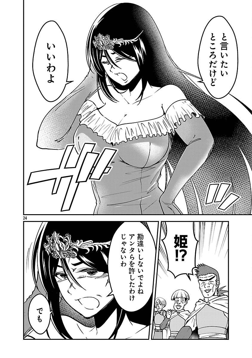 P26