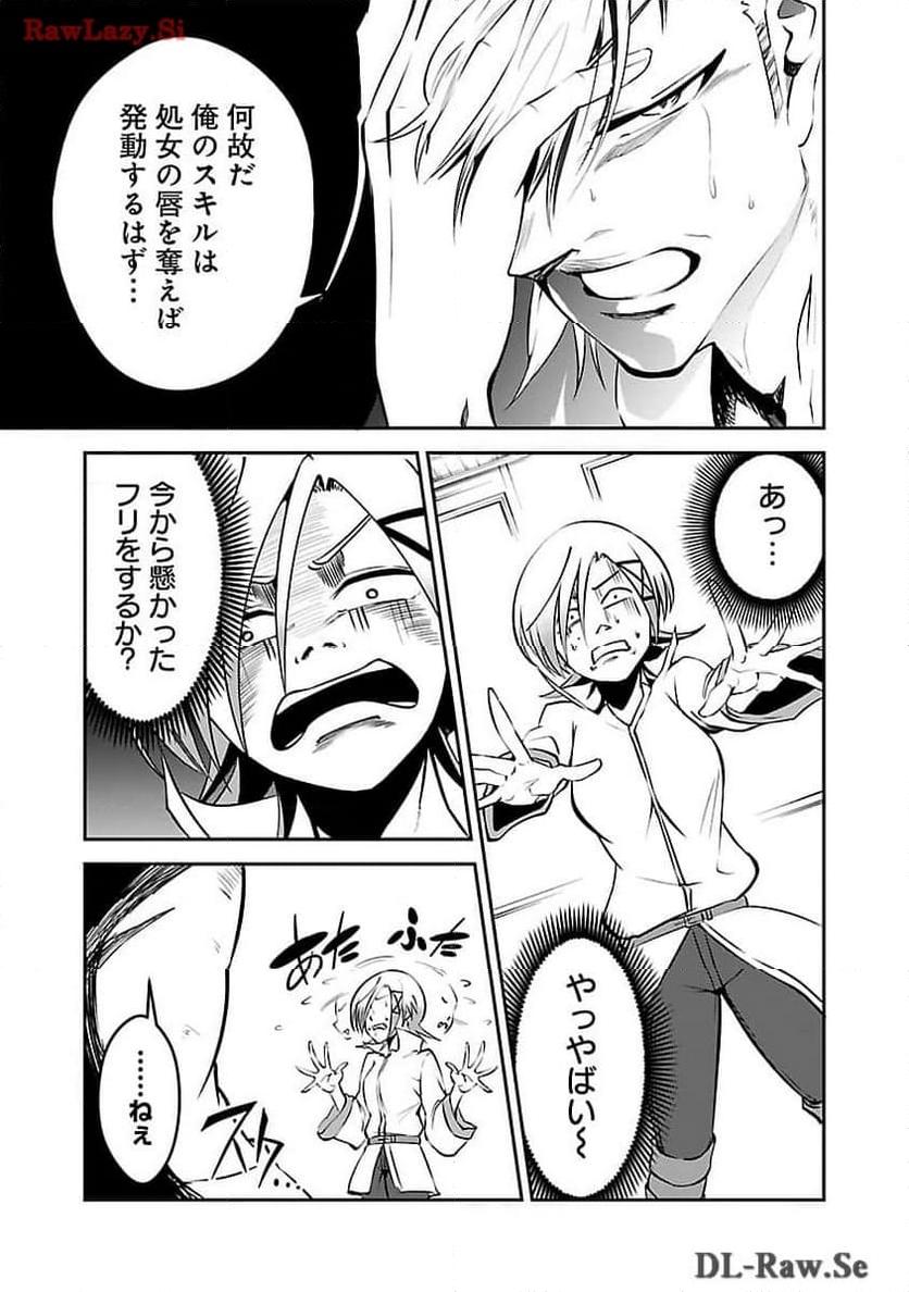 P29