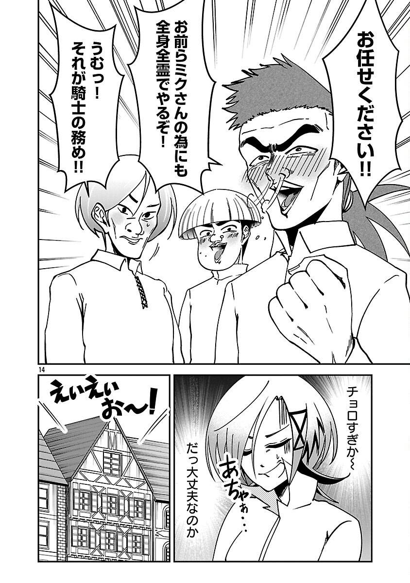 P16