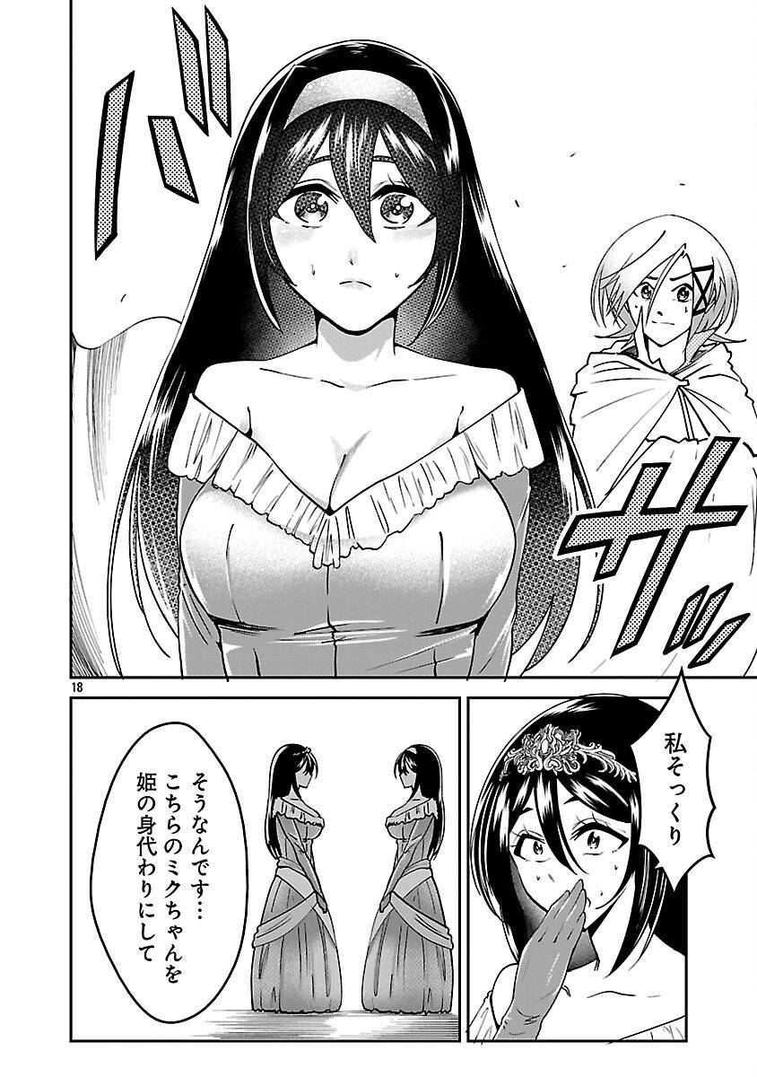 P20