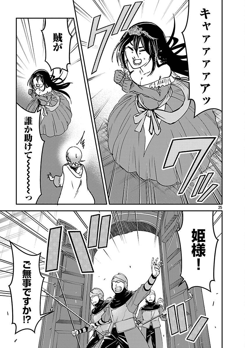 P27