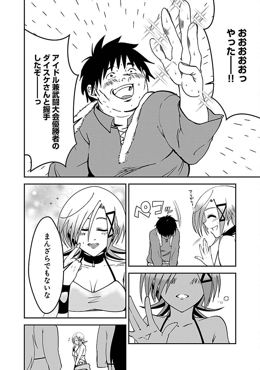 P20