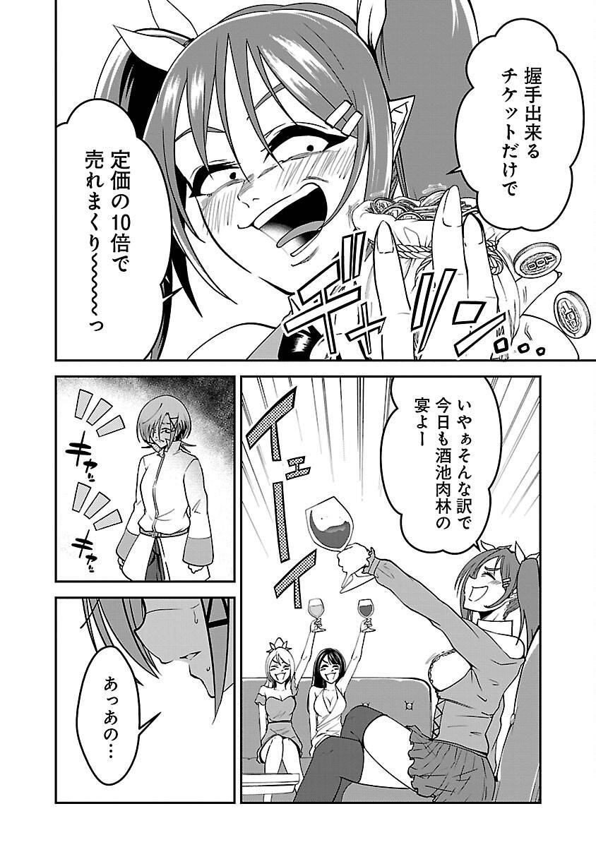 P22