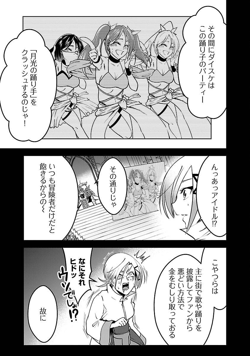 P7